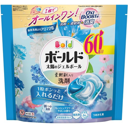 P&G ボールド 太陽のジェルボール フレッシュフラワー&サボンの香り