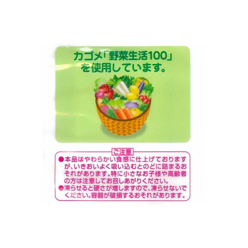 杉本屋製菓 快適野菜ゼリー 110g