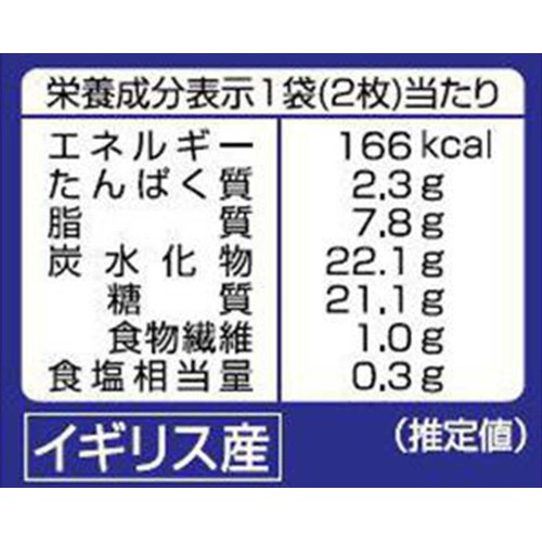 モントワール ダイジェスティブビスケットチョコレート 12枚入(2枚 x 6袋)