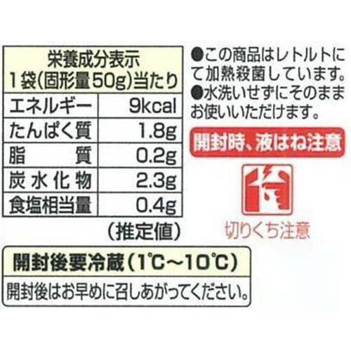 キユーピー サラダクラブ マッシュルーム(ホール)  90g