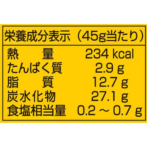 日本ケロッグ プリングルズ Hi! CHEESE! 45g
