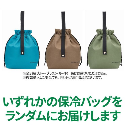 伊藤園 タリーズコーヒージャーニーバッグ 全12袋入(5種)