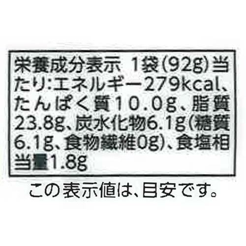 あらびきポークウインナー 92g x 2 トップバリュベストプライス
