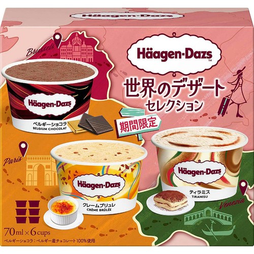 ハーゲンダッツ アソートボックス 世界のデザートセレクション 70ml x