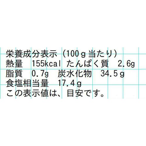 ヤマキ醸造 有機生塩糀 170g