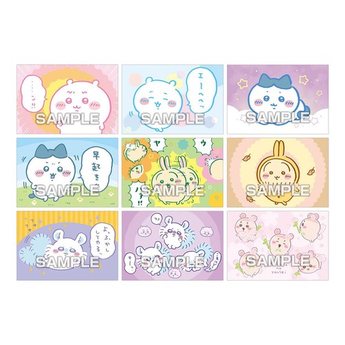 エンスカイ ちいかわ ブロマイドガム2 1枚入