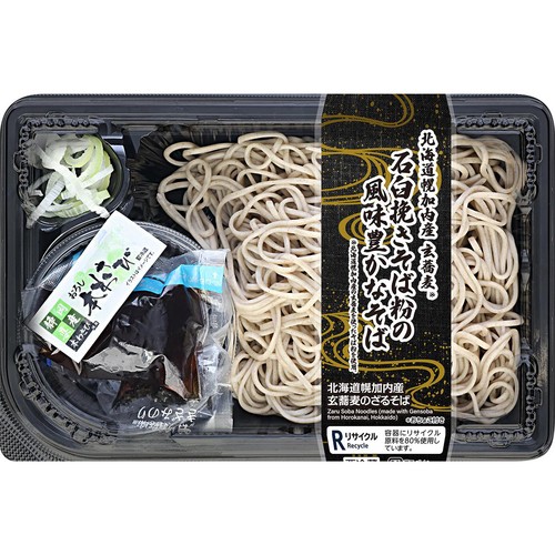ざるそばページ 北海道幌加内産玄蕎麦 ざるそば 1食 トップバリュ Green Beans