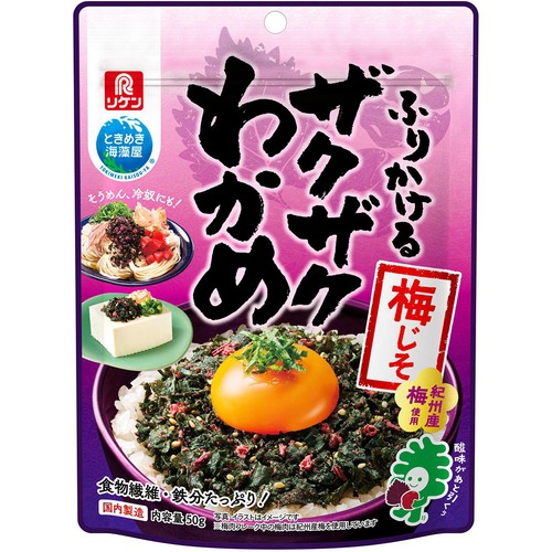 理研ビタミン ザクザクわかめ 梅じそ 50g