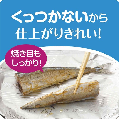 旭化成ホームプロダクツ クックパー フライパン用ホイル シリコーン加工アルミホイル 25cm x 7m