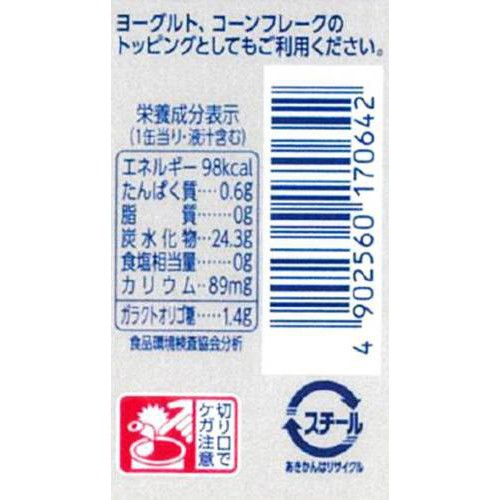 はごろもフーズ 朝からフルーツ みかん 190g