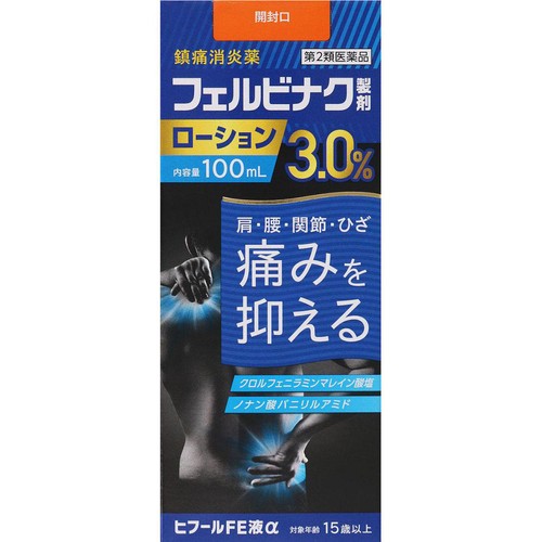 【第2類医薬品】◆ヒフールFE液α 100ml