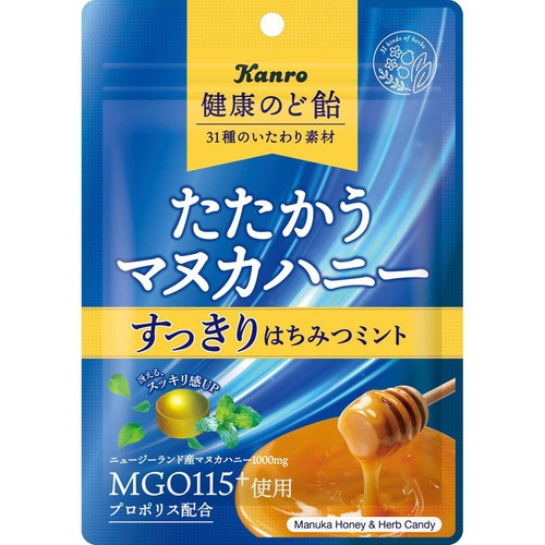 カンロ 健康のど飴マヌカハニーすっきりバリットＢＳ  ×4 【全国送料無料】(沖縄・離島は別途) カンロ 健康のど飴 たたかうマヌカハニーすっきりはちみつミント 80g