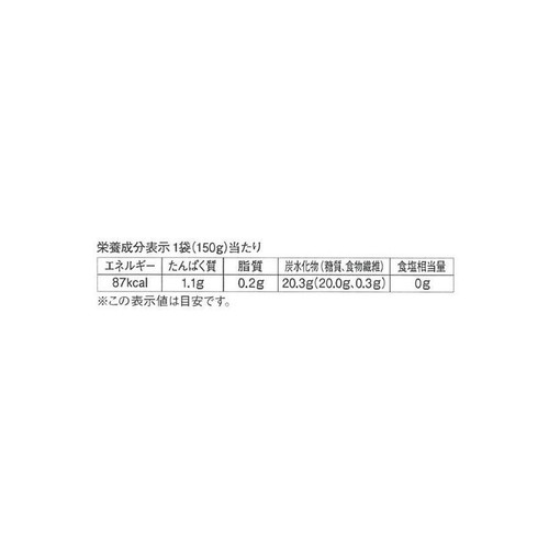 キユーピー やさしい献立 やわらかごはん 150g