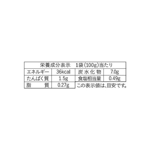 和光堂 1食分の野菜が摂れるグーグーキッチン 鯛のアクアパッツァ 100g