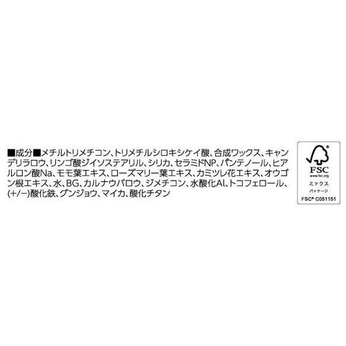 クオレ K-パレット 1DAY TATTOO ペンシルアイライナー 02ダークブラウン