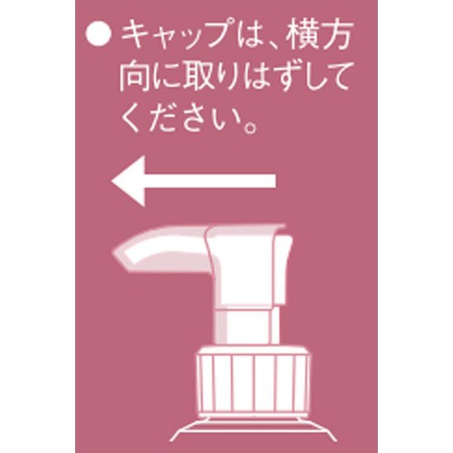 プリオール 薬用 高保湿乳液 しっとり 120mL