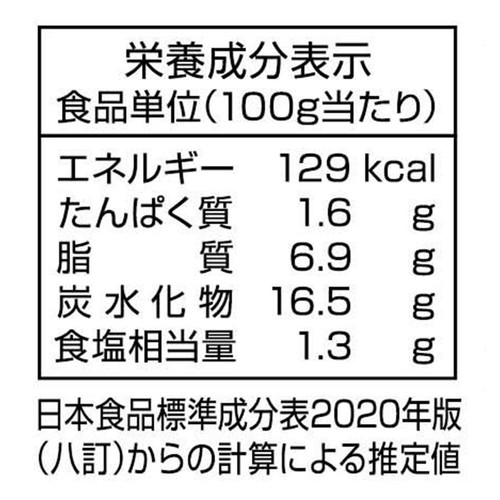 ノースイ ポテトキッチン ハッシュポテトコイン型(塩味)【冷凍】 300g
