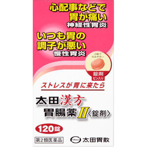 漢方医学大辞典2　薬物編 漢方医学大辞典2 薬物編 漢方医学大辞典 2 薬方篇 / 中国