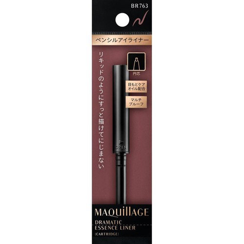 マキアージュ ドラマティックエッセンスライナー BR763 ピンクグレージュ カートリッジ アイライナー 0.1g