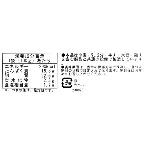 長沼あいす 真巧 麦豚ソーセージ 超粗挽きバジル 100g