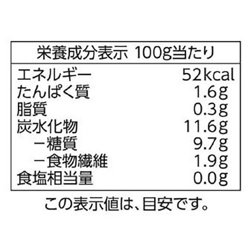 宮崎県産さといも【冷凍】 250g トップバリュ