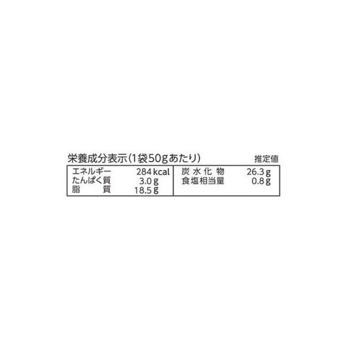 山芳製菓 ポテトチップスわさビーフ 50g Green Beans | グリーン