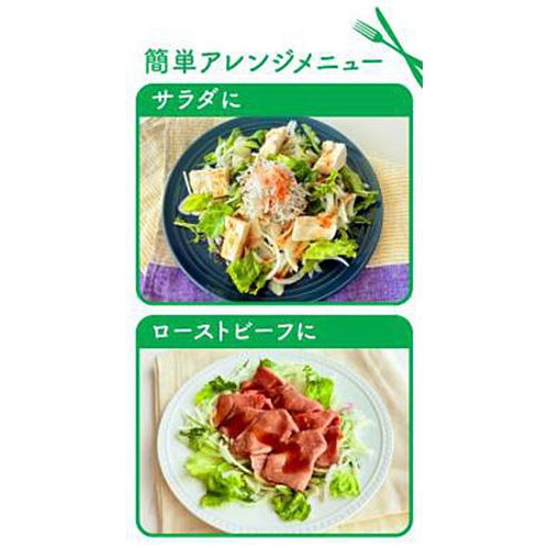 サラダクラブ 玉ねぎミックスサラダ 80g