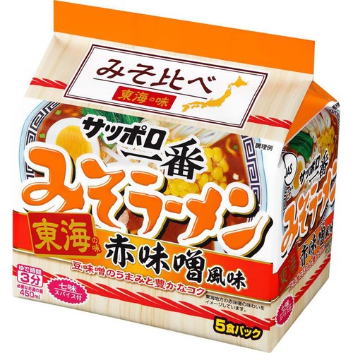 サンヨー食品 サッポロ一番 みそラーメン 東海の味 赤味噌風味 95g x 5