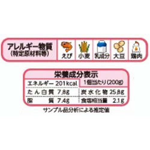 ニチレイ えびとチーズのグラタン【冷凍】 2個入 (200g x 2個)