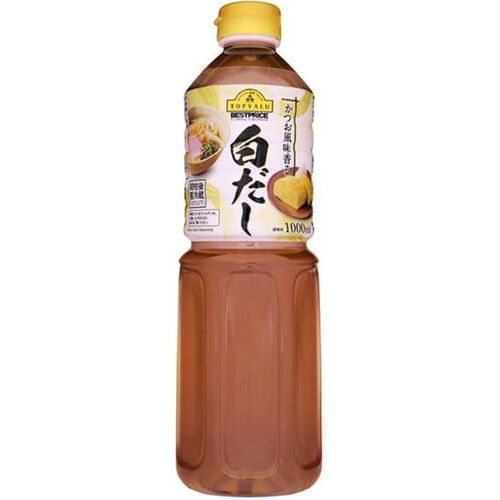 かつお風味香る白だし 1000ml トップバリュベストプライス