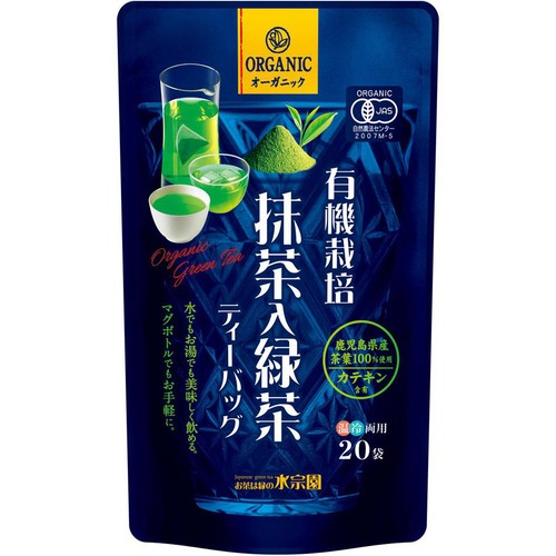 水宗園本舗 有機栽培 抹茶入り緑茶 20袋(60g) Green Beans | グリーン