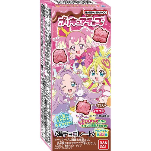 バンダイ プリキュアチョコ 20g