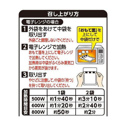 エスビー食品 ホテル・シェフ仕様 欧風ビーフカレー辛口 170g x 4袋入
