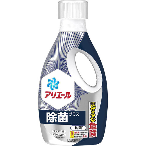 P&G アリエール ジェル 除菌プラス 本体 690g