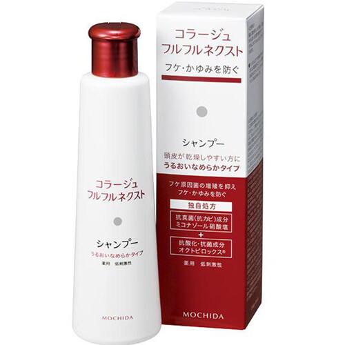 持田ヘルスケア コラージュフルフルネクストシャンプー うるおいなめらかタイプ 200mL