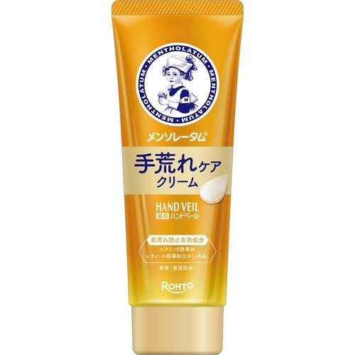 メンソレータム ハンドベール 手荒れケアクリーム 70g