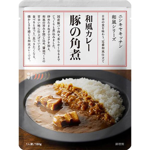 角煮 にしき食品 NISHIKIYA KITCHEN 和風カレー 豚の角煮 1人前(180g) Green