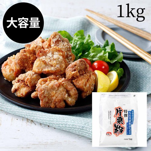 前原製粉 特選 北海道中斜里産片栗粉 1kg Green Beans | グリーン