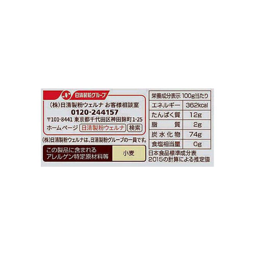 日清製粉ウェルナ マ・マー 早ゆで3分スパゲティ1.6mm チャック付結束タイプ 500g