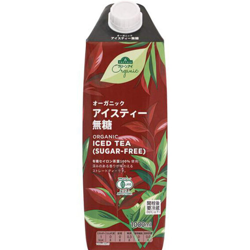 オーガニック アイスティー 無糖 1000ml トップバリュ グリーンアイ