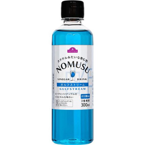 NOMUSU(のむ酢)ガルフストリーム 300ml