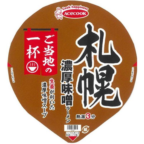 エースコック ご当地の一杯 札幌 濃厚味噌ラーメン 64g