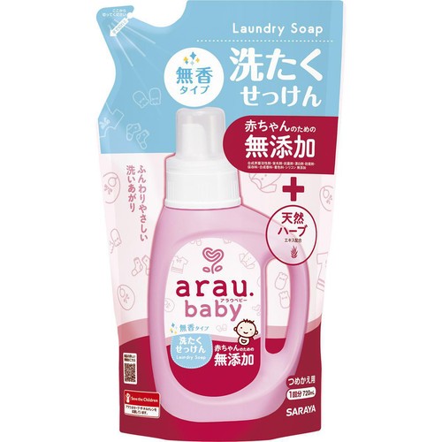 アラウ.ベビー 洗たくせっけん無香タイプ 詰替 720ml
