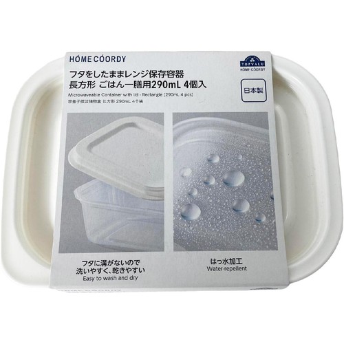 フタをしたままレンジ保存容器 長方形 ごはん一膳用 290ml x 4個入 ホームコーディ