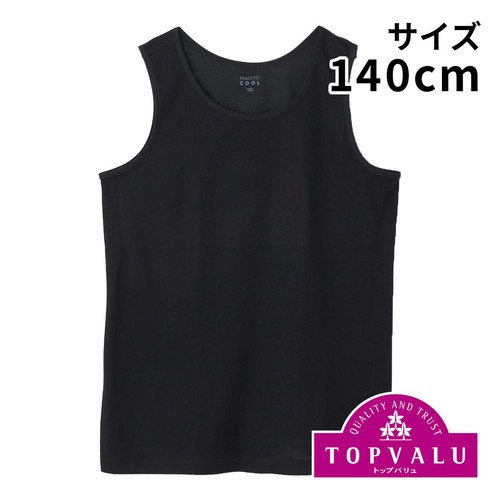 PEACE FIT(ピースフィット) COOL DRY 胸二重タンクトップ 女の子 クロ 140cm トップバリュ