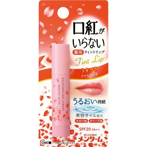 近江兄弟社 メンターム 口紅がいらない薬用ティントリップ さくらピンク 3.5g