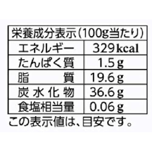 森永乳業 フレーバーホイップ ヨーグルトホイップ【冷凍】 600ml