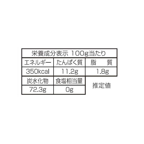 日清製粉ウェルナ 春よ恋 強力粉チャック付 1kg