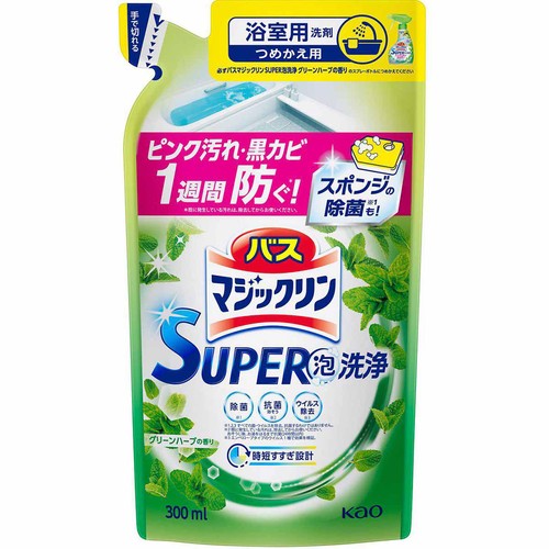 花王 バスマジックリン SUPER泡洗浄 グリーンハーブの香り つめかえ用 300ml