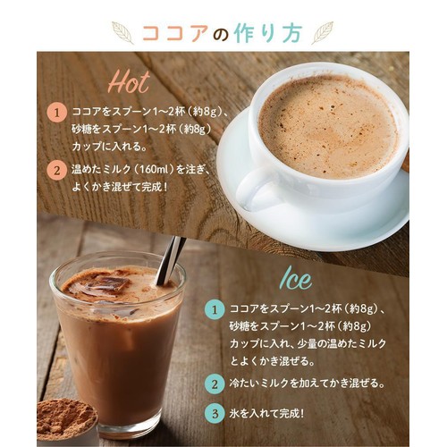 emmy organics オーガニックココア(ピュア) 100g